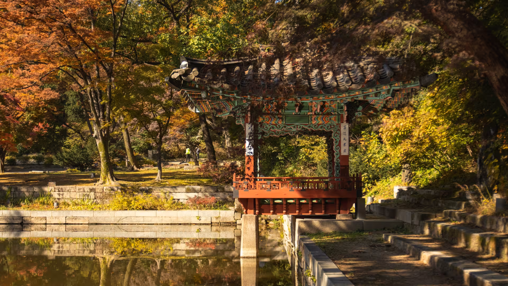 Jardín Secreto del Palacio Changdeokgung en Seúl