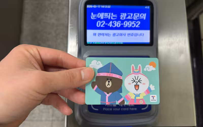 Transferencias con la tarjeta T-money