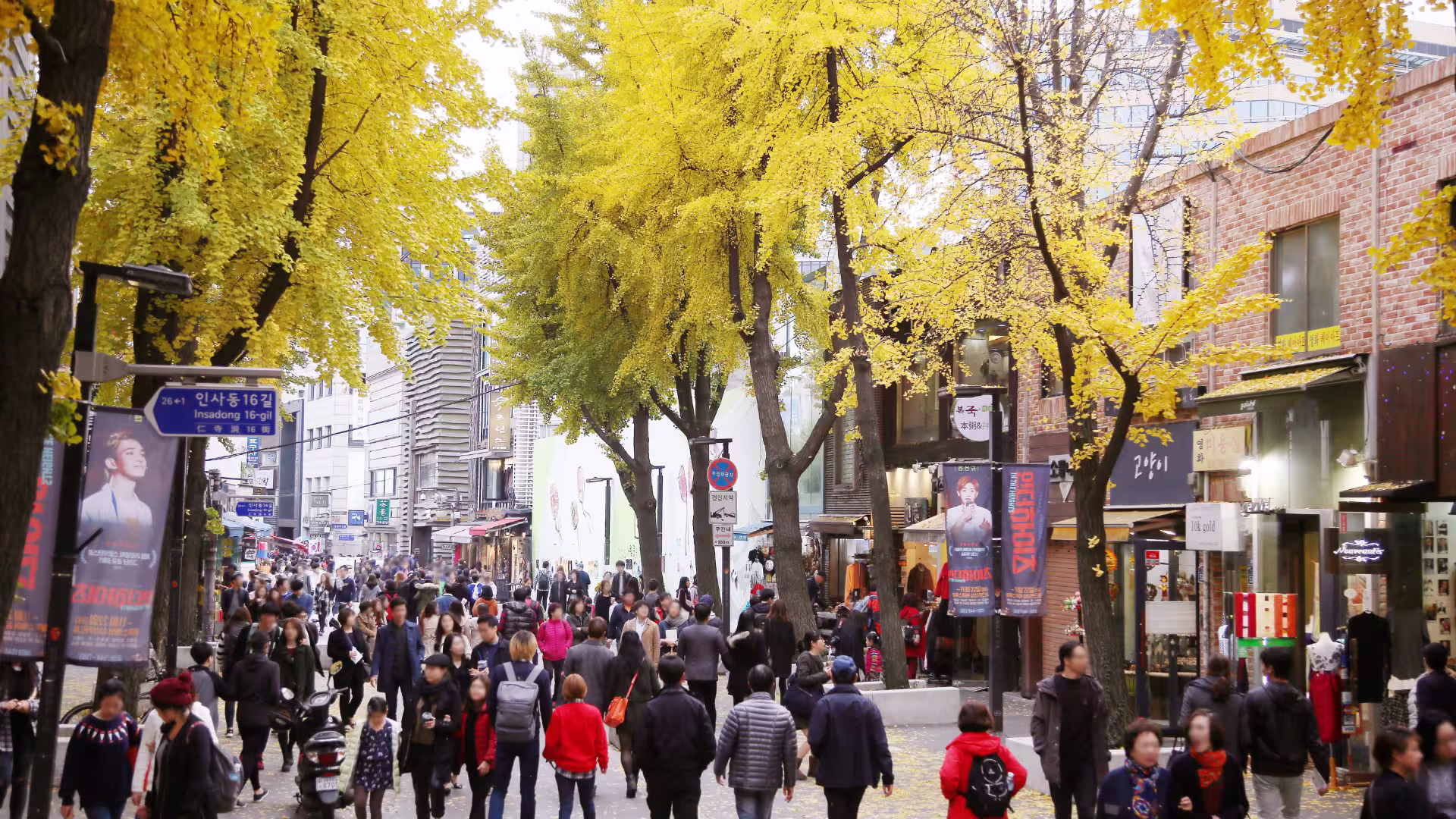 Calle principal de Insadong en Seúl durante su horario peatonal de fin de semana
