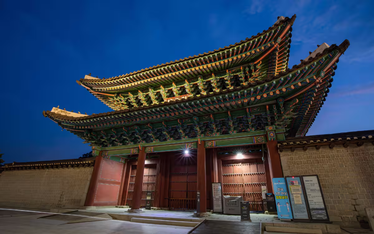 Puerta Honghwamun, entrada principal del Palacio Changgyeonggung en Seúl